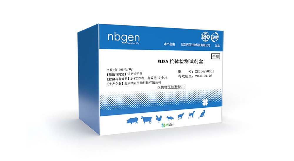 禽白血病病毒胶体金检测试纸条